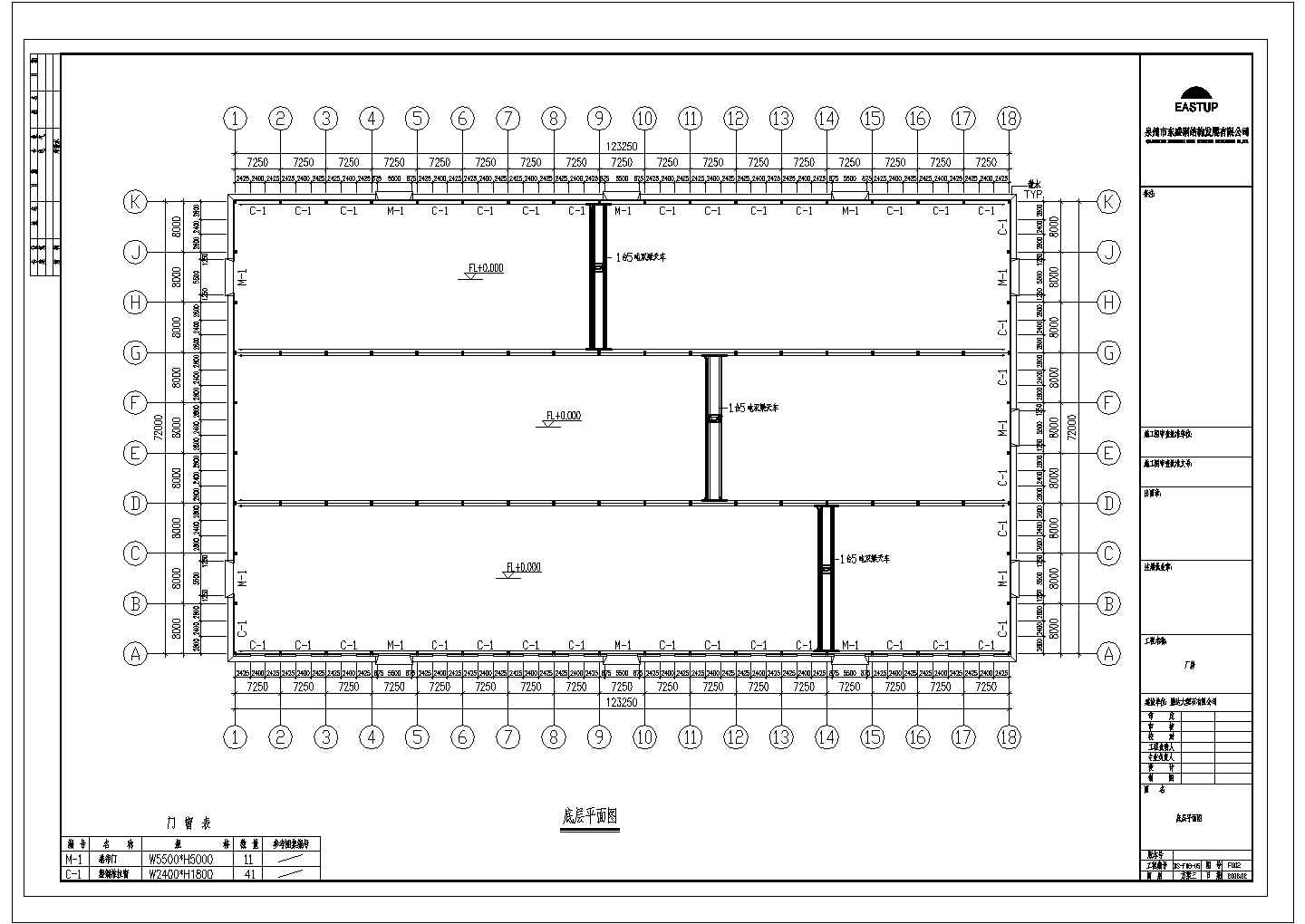 勋达大理石有限公司建筑施工设计CAD图纸 内含总平面图设计
