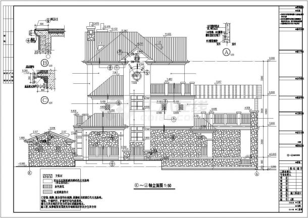 某地区独栋别墅建筑方案设计施工CAD图纸（含效果图）-图二