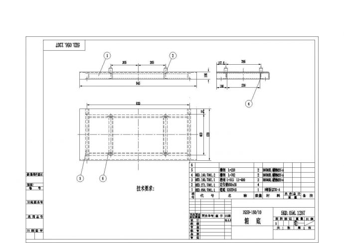 [原理图]美式箱变主机原理图（共52张）cad施工图设计_图1