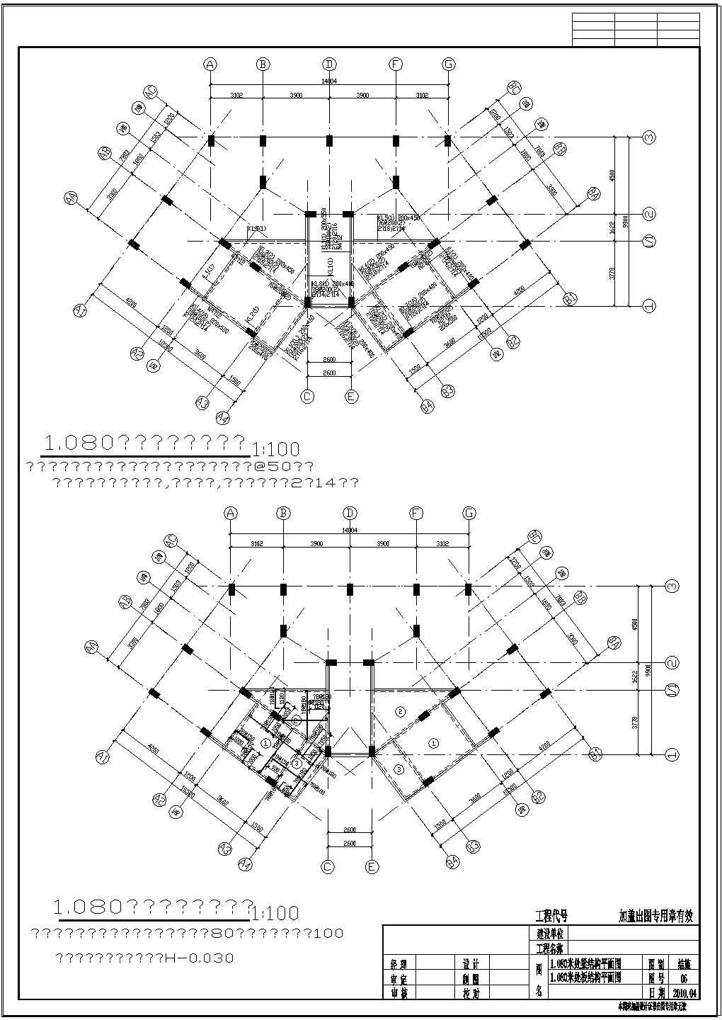[江西]六层框架结构棚户区结构改造设计cad施工图纸