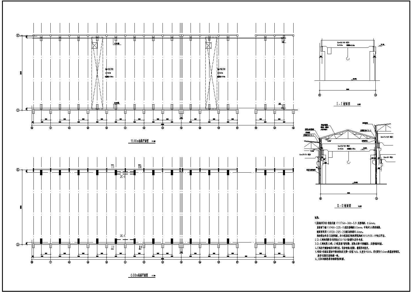 某地单层钢架车辆厂房建筑方案图纸【平面 剖面】