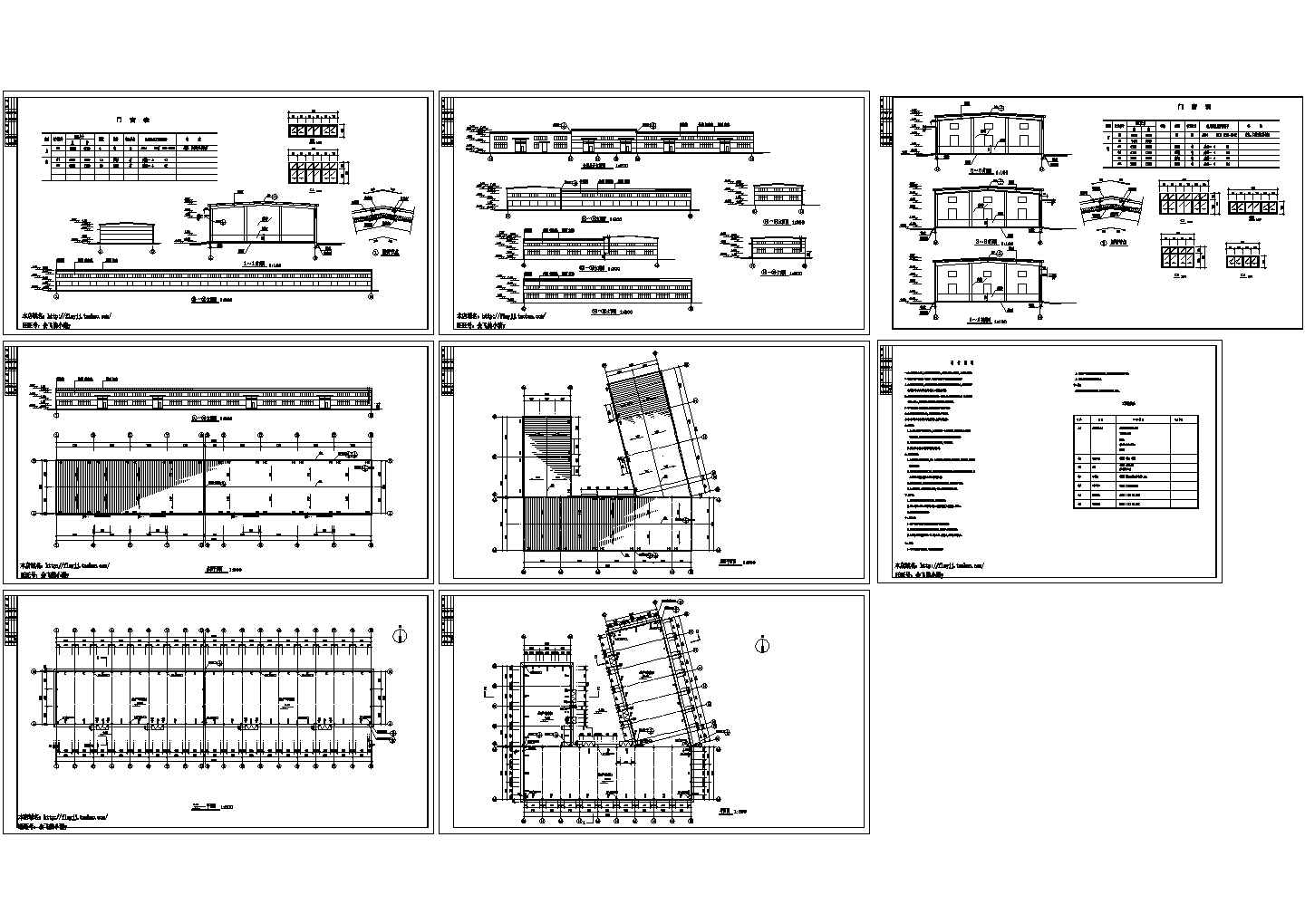 某地单层4335.71平米厂区2个车间建筑施工图【平立剖 窗大样 说明】
