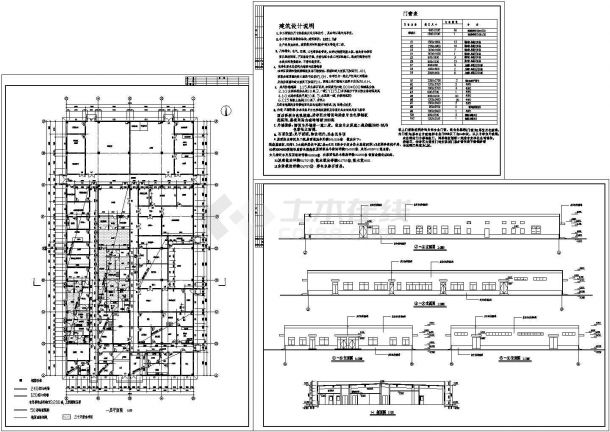 1821.7m2单层框架结构中药饮片车间建筑施工图-图一