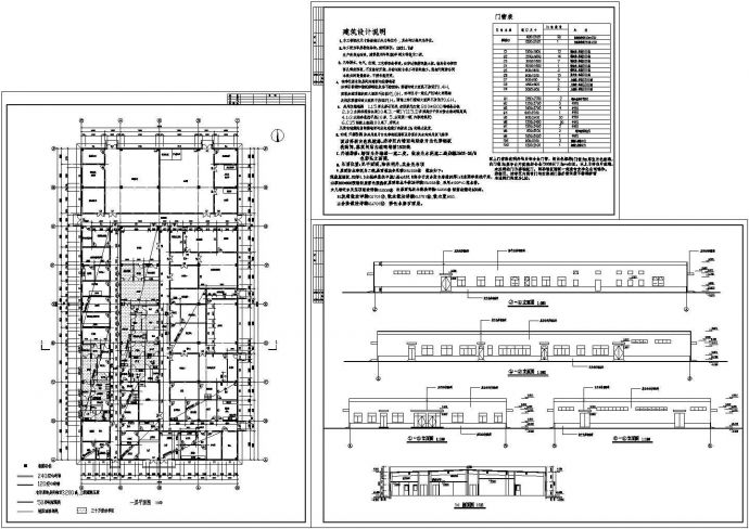 1821.7m2单层框架结构中药饮片车间建筑施工图_图1