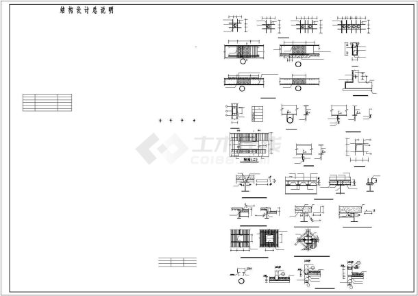 某钢结构汽车展厅CAD结构施工图-图二