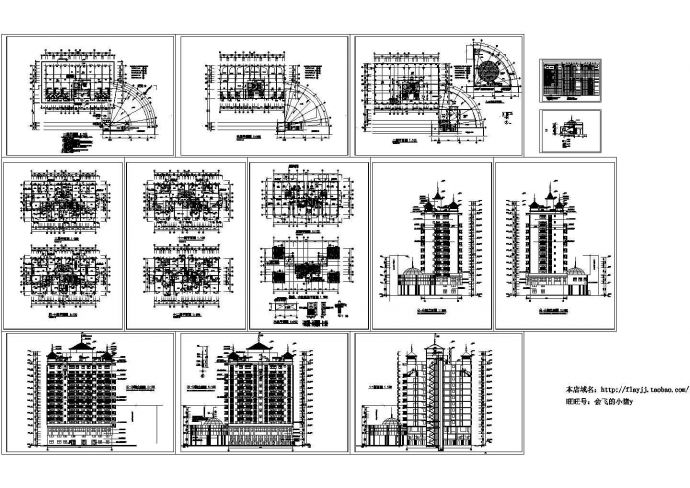 12层商住楼建筑设计施工cad图纸，共十三张_图1