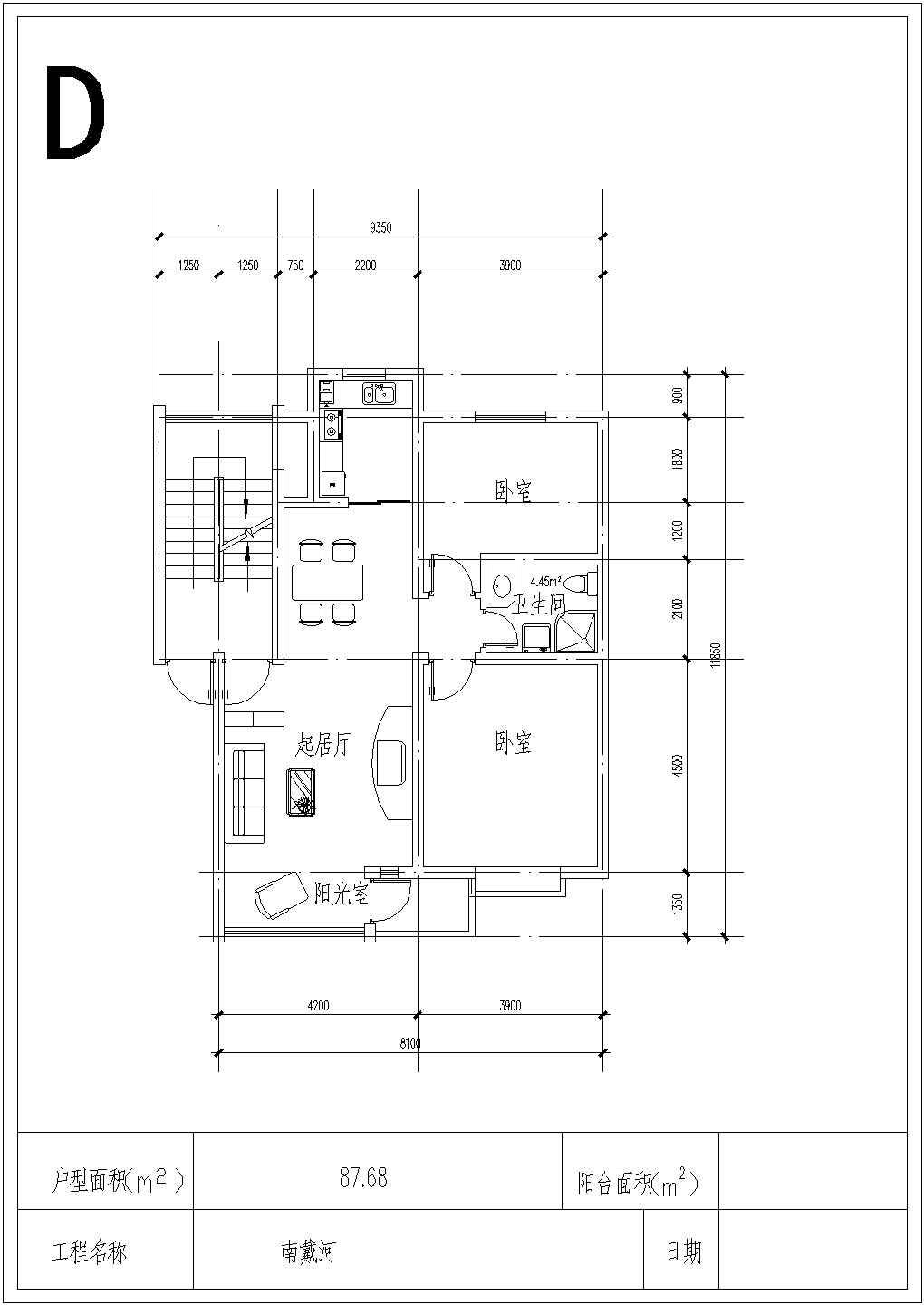 几种户型方案详细设计施工建筑CAD平面图纸