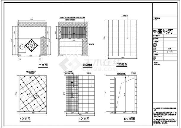 某瓷砖专卖店平立面设计cad施工图-图二