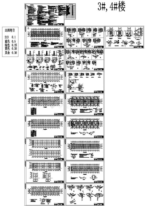 某8度区3层框架钢结构综合楼设计cad全套结构施工图纸（含设计说明）-图一