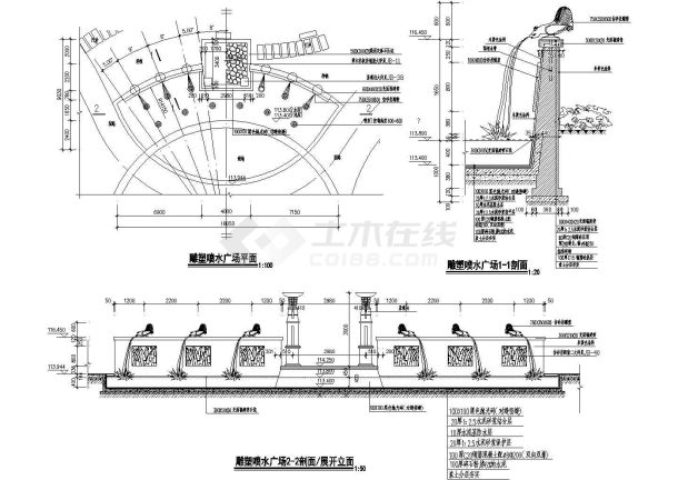 某城市雕塑喷水广场规划参考图-图一