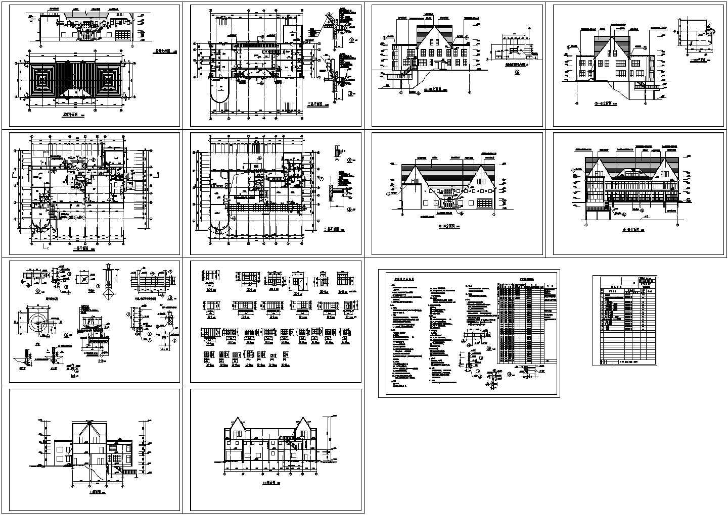 某豪华别墅建筑施工CAD详图