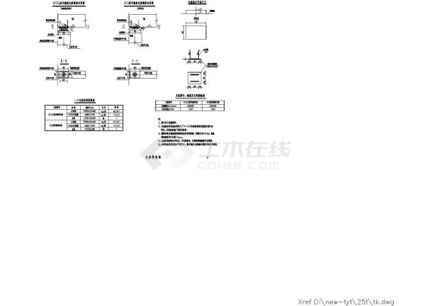 梁桥施工图纸简支梁通用图25m桥支座构造图-图一