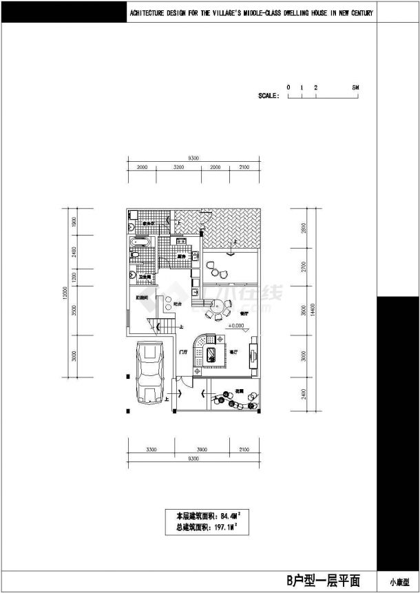 无锡市经典民用建筑设计CAD参考图-图二