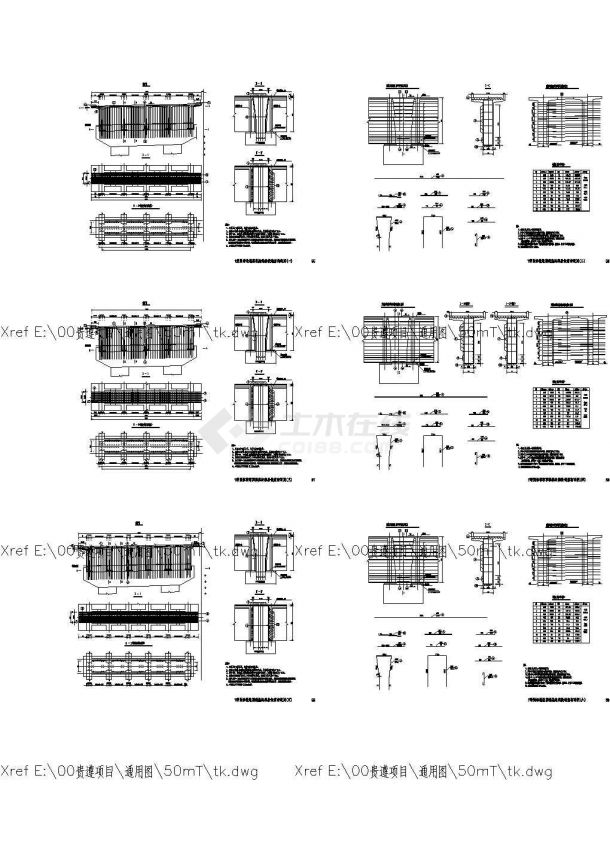 梁桥施工图纸50mT梁固结墩墩顶现浇连续段钢筋构造图-图一