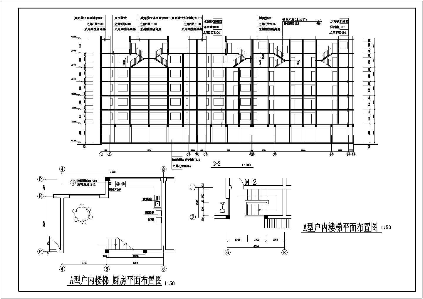 经典住宅施工图详细设计施工全套建筑平立面CAD图纸