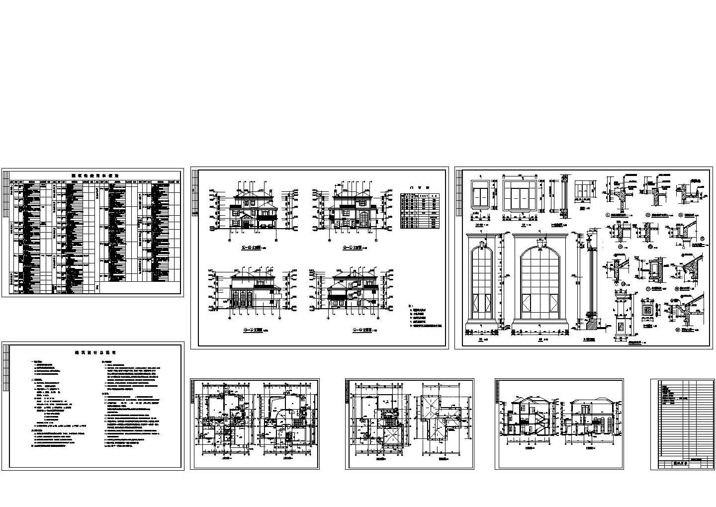 某3层独栋别墅施工CAD详图纸