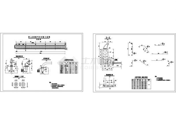 梁桥施工图纸T梁20跨渠钢筋砼型梁桥施工详图防撞护栏结构图-图一