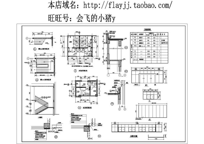 单层某地11453平米轻钢结构刹车片公司厂房建施【平立剖 说明 详图 3个CAD文件】_图1