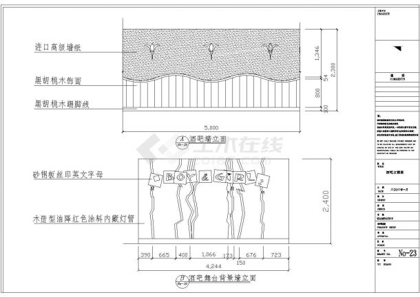 酒吧平面施工图详细设计施工全套建筑平立面CAD图纸-图二