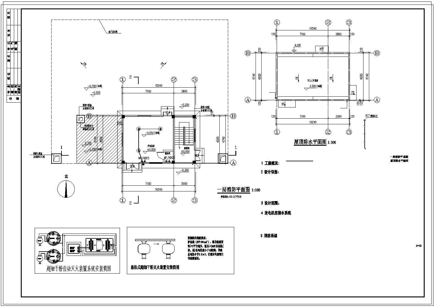 厂房设计_工业厂房消防水池泵房施工cad设计图纸（含建筑结构水电暖）