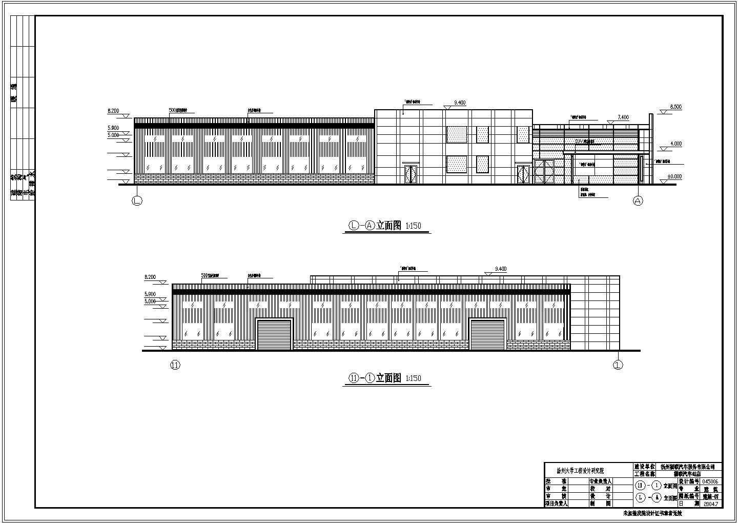 福特4S店建筑施工设计CAD图