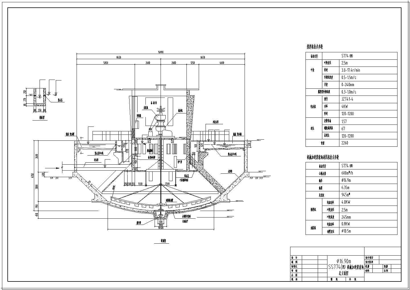 某机械加速澄清池设计cad施工图纸