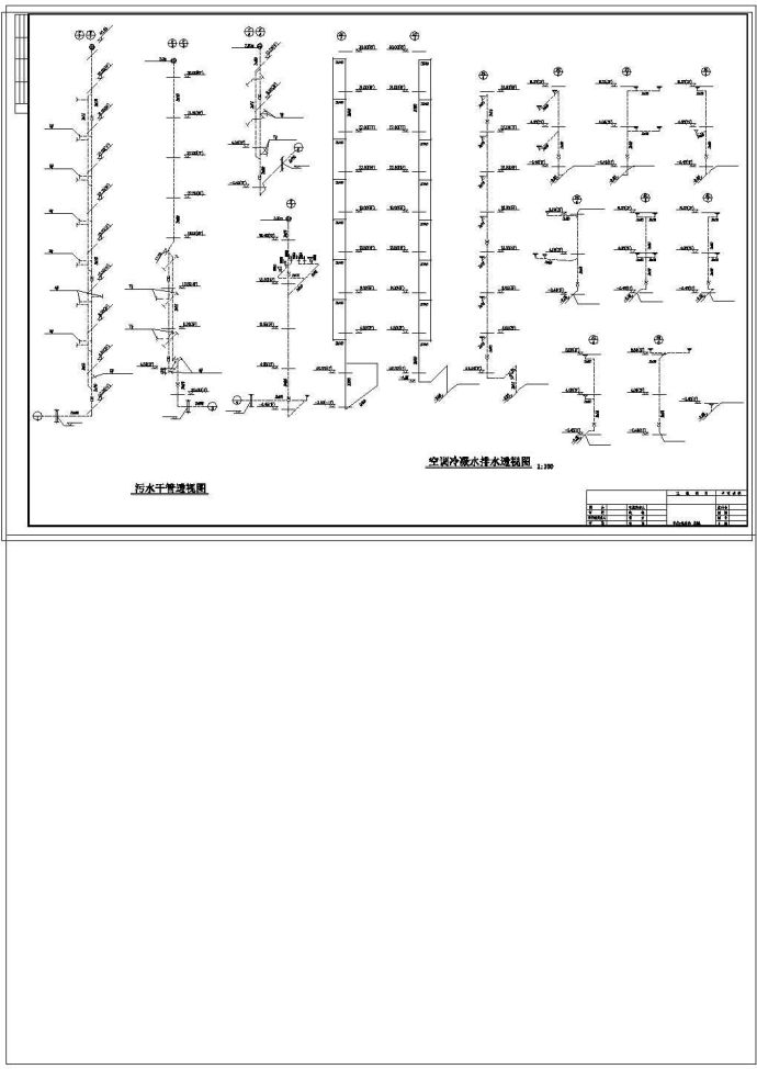 办公楼设计_某8层办公楼给排水及消防工程设计cad施工图_图1