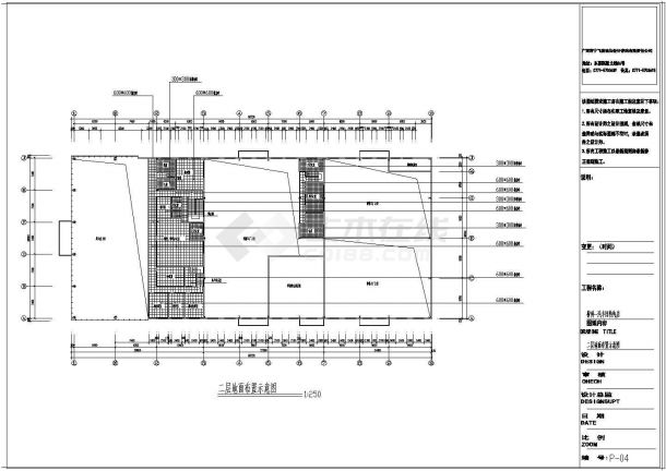 一汽丰田特约店建筑和电气设计CAD图-图一