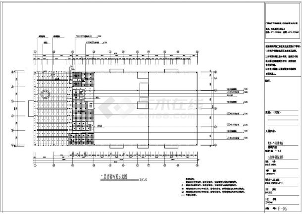 一汽丰田特约店建筑和电气设计CAD图-图二