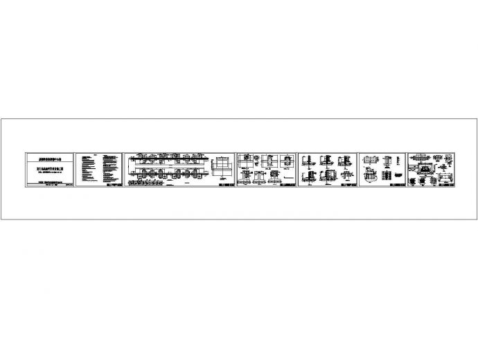 铁路集装箱中心站龙门吊基础变更设计施工图CAD版_图1