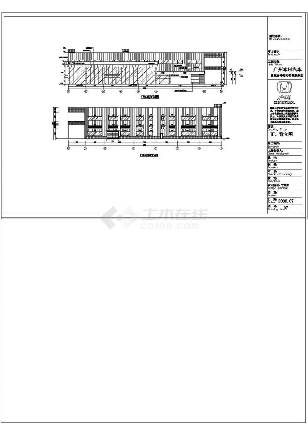 某地区本田4S店建筑施工设计CAD图-图二