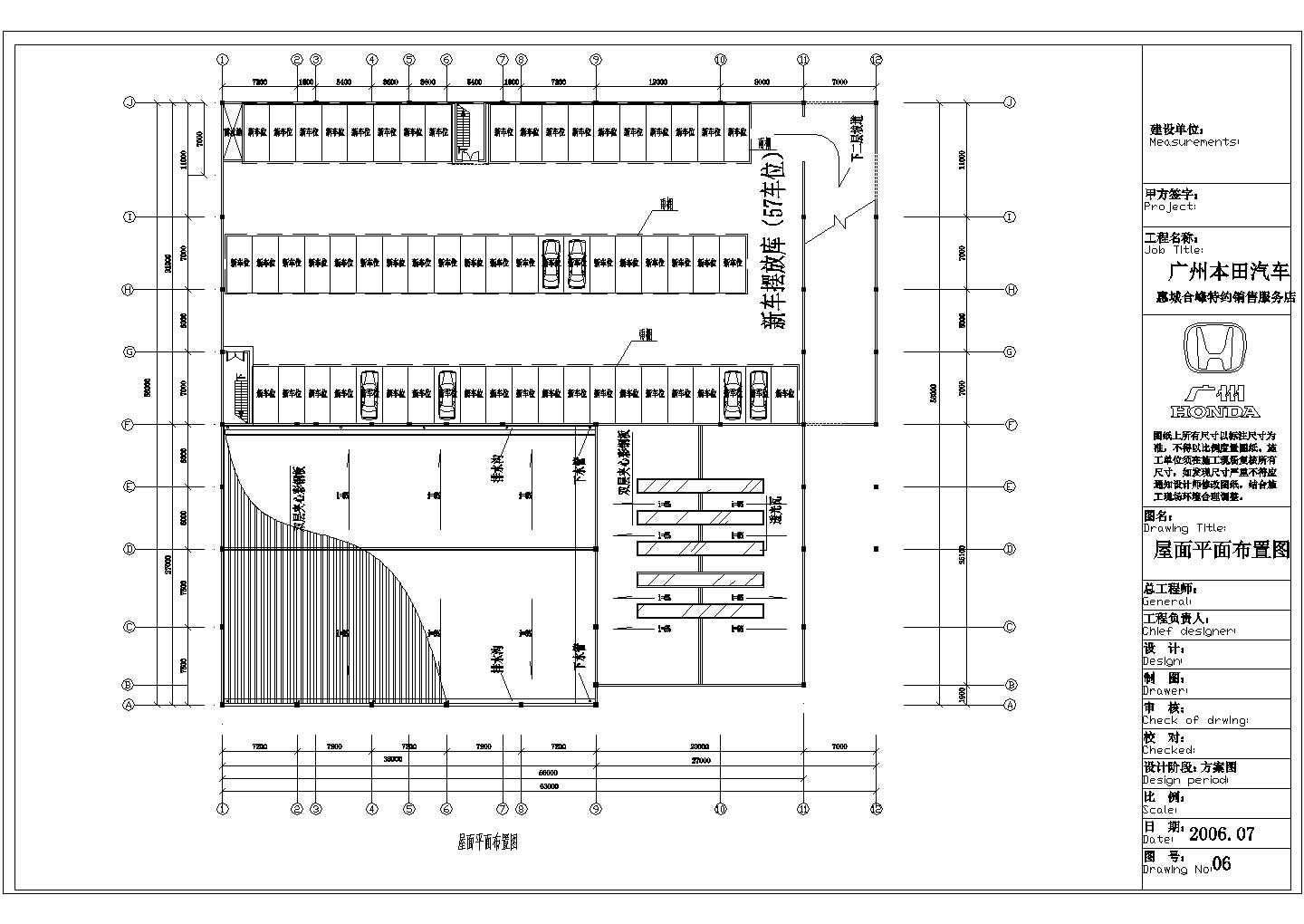 某地区本田4S店建筑施工设计CAD图