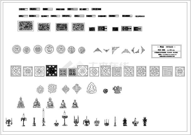 古建CAD图块(古建文饰,如窗棂,瓦当)-图一