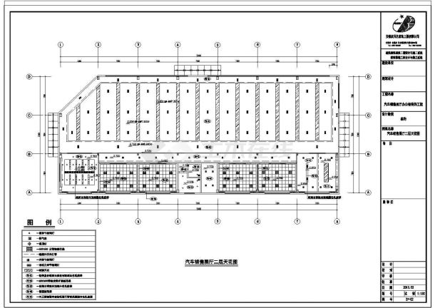 华凌重卡4S店建筑和装修全套cad图-图二