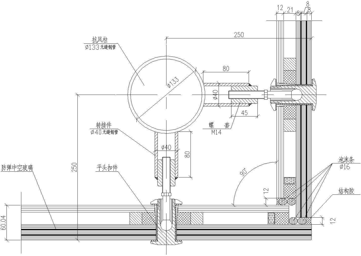 拉杆式点式幕墙节点（四）CAD施工图设计
