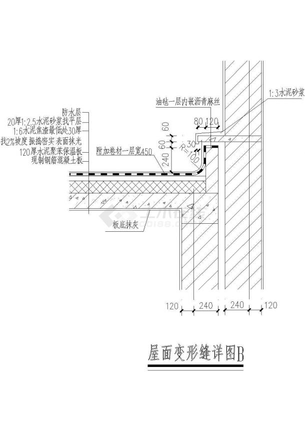 DY-屋面变形缝详图BCAD施工图设计-图一