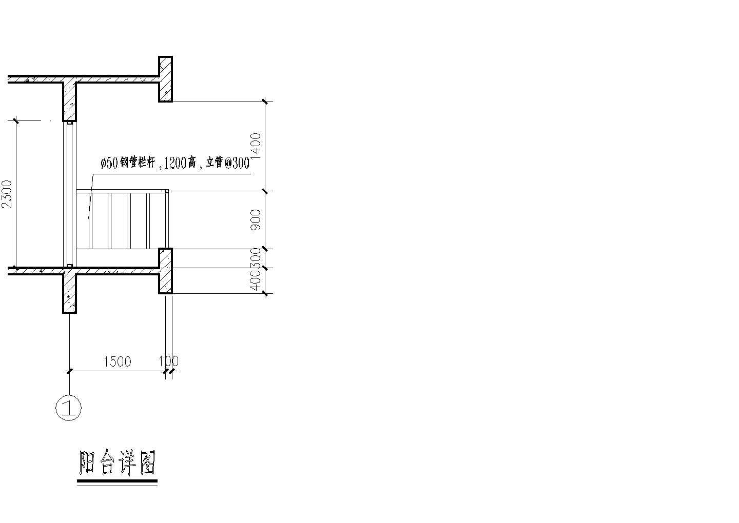 DY-阳台详图A（无雨蓬）CAD施工图设计