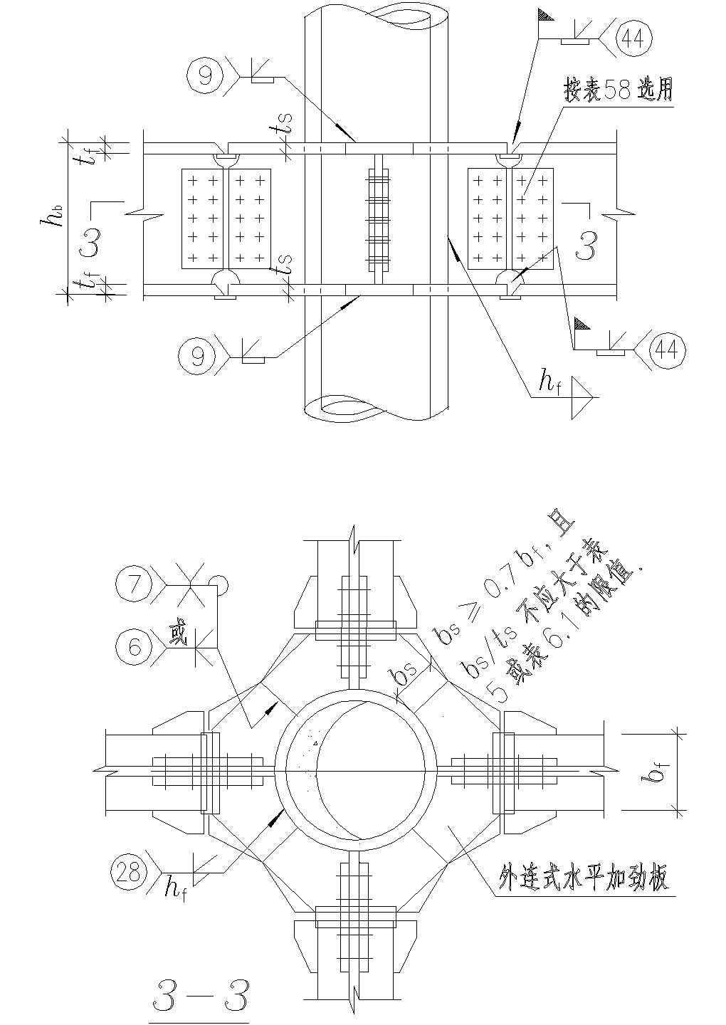 管形截面柱的刚性连接节点构造详图CAD施工图设计