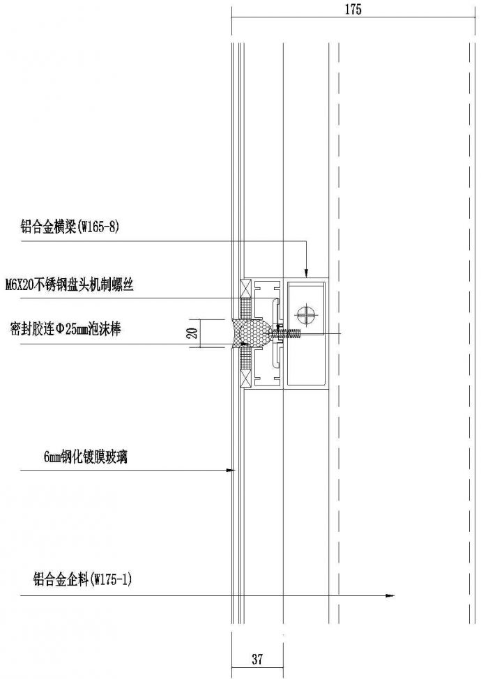 玻璃幕墙竖向节点CAD施工图设计_图1