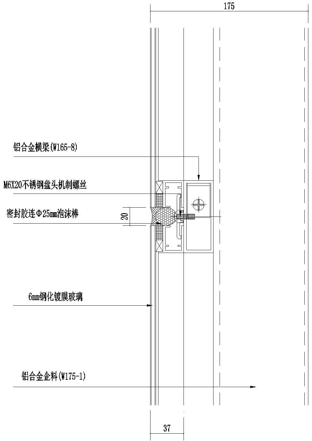 玻璃幕墙竖向节点CAD施工图设计