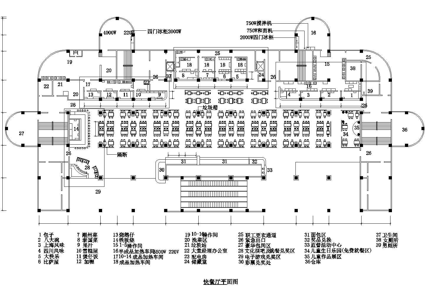 某快餐厅天花详细设计施工建筑CAD平面图纸