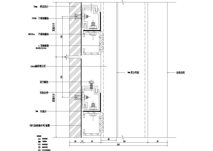 开放式石材幕墙节点2CAD施工图设计_图1