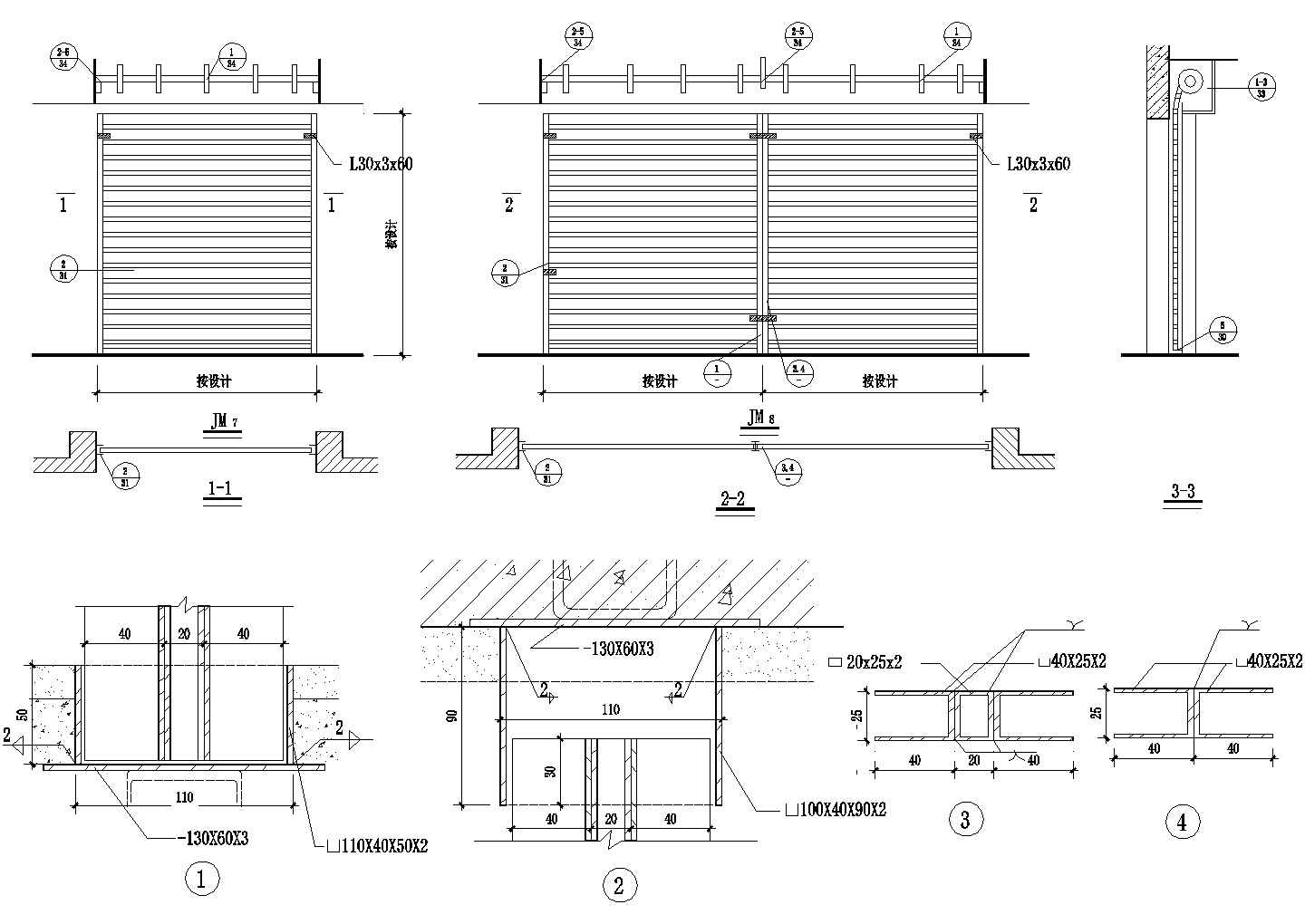 JM7,JM8帘板卷帘门及节点详图CAD施工图设计
