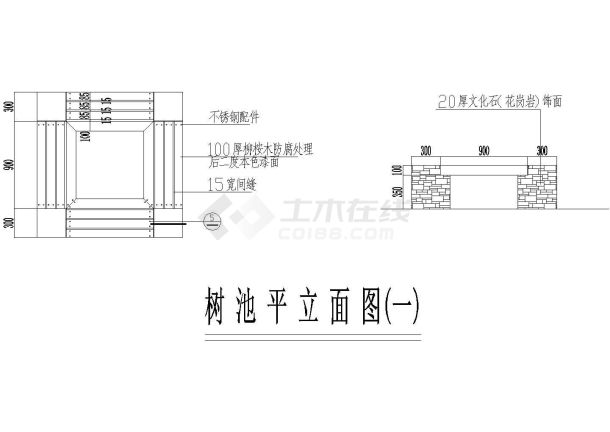 某地树池平立面图设计（1）-图一