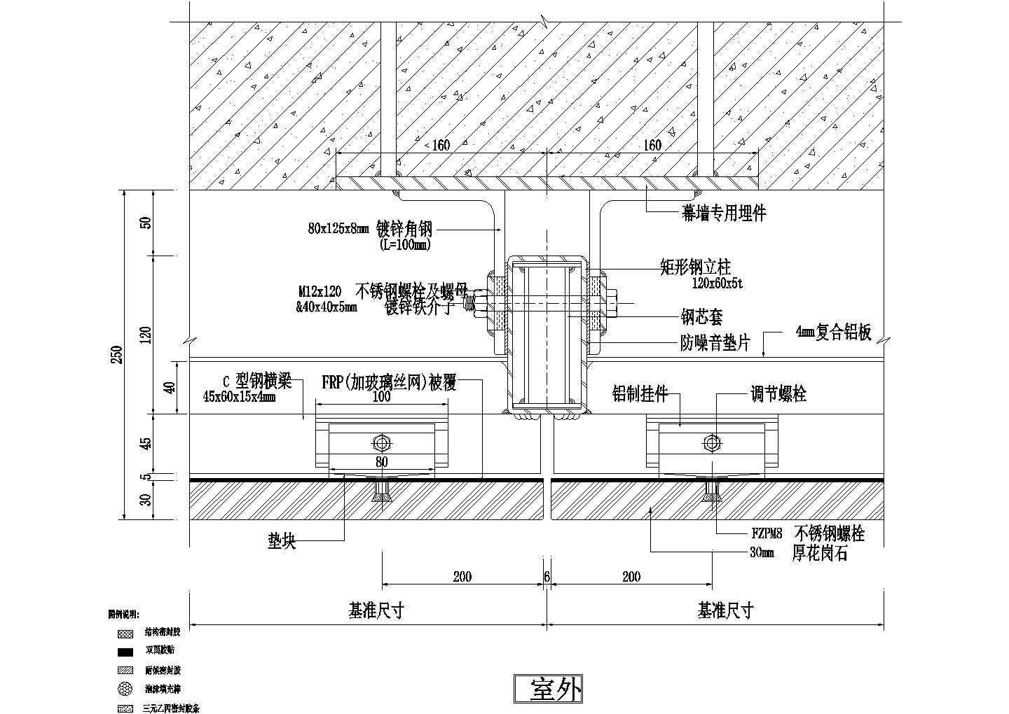 开放式石材幕墙节点1CAD施工图设计