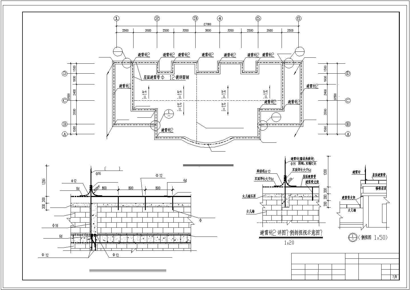 办公楼设计_某三层办公楼强电设计cad施工图纸（共8张图）