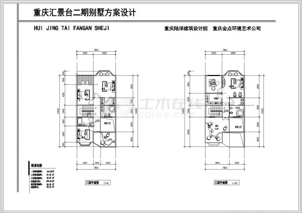 某联排现代别墅详细设计施工全套建筑平立面CAD图纸-图二