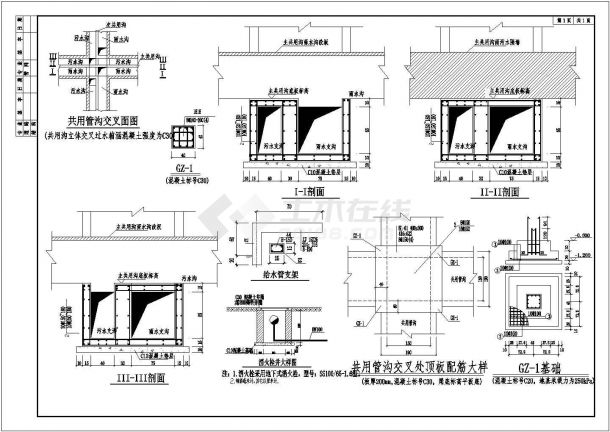 某市政道路给排水管网施工图-图二