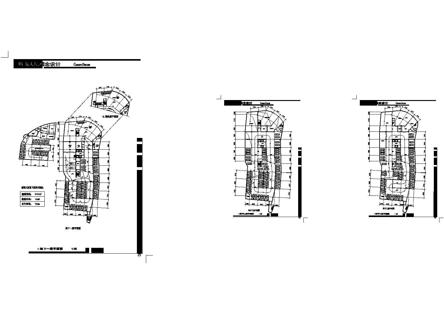 某地雁南大厦全套建筑施工设计cad图纸（含效果图，设计说明）