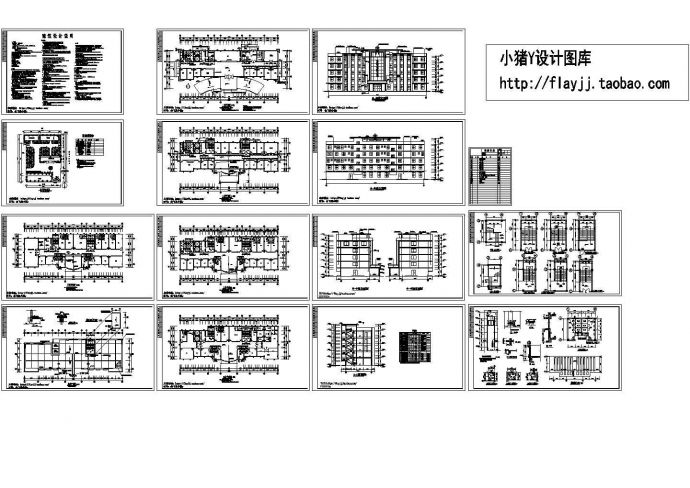 3407平方米5层医院综合楼建筑设计施工cad图纸，共十四张_图1